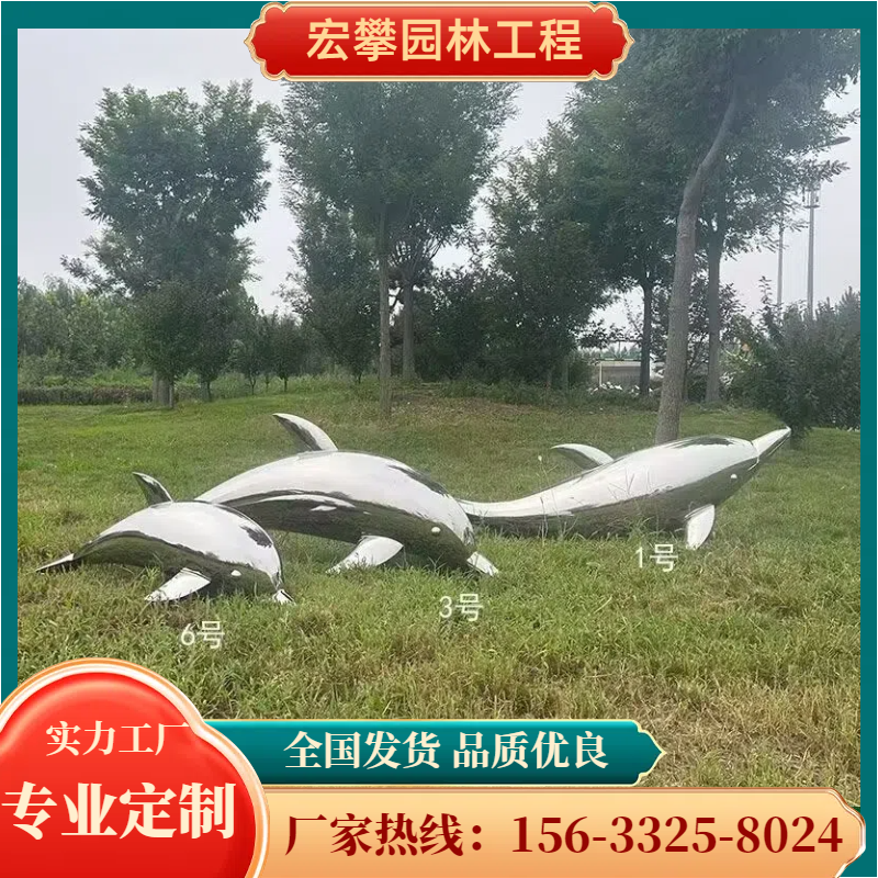 株洲市金属雕塑动物雕塑 - 一站式服务