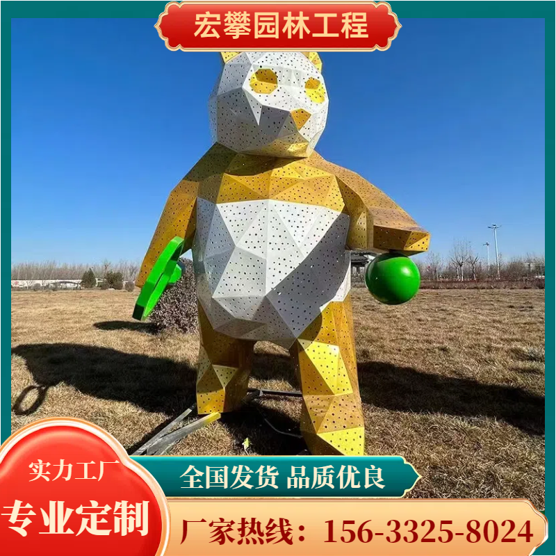 株洲市卡通雕塑动物雕塑 - 哪里好